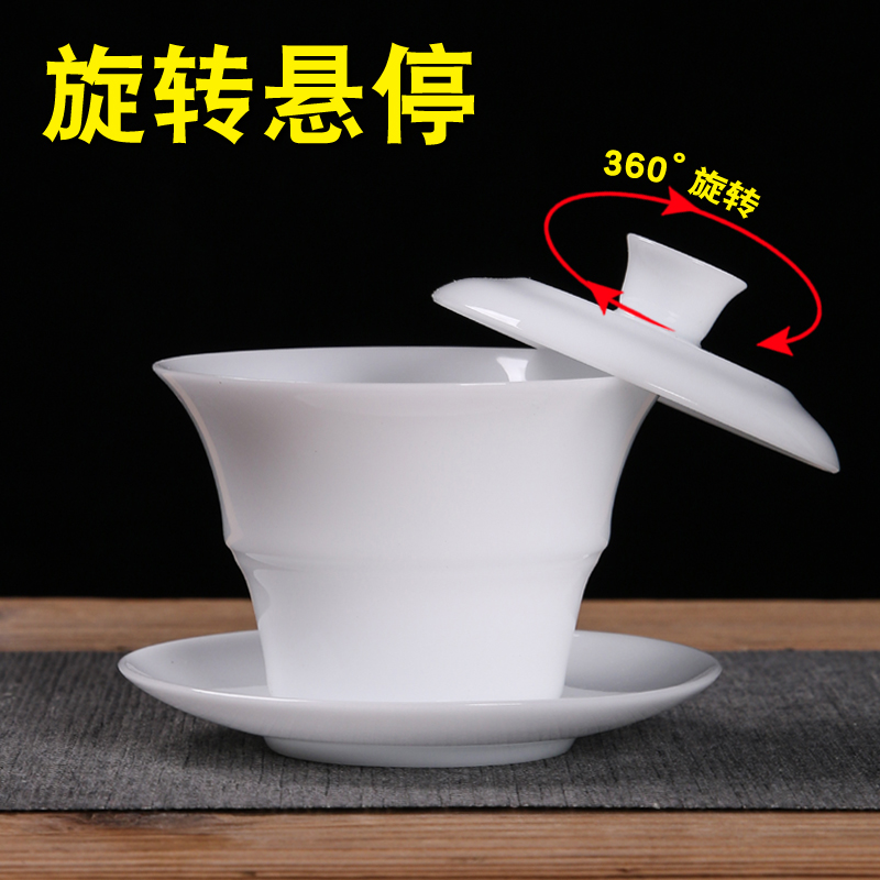 薄胎骨瓷盖碗茶杯家用单个带盖悬停旋转泡茶碗白瓷功夫茶具三才碗