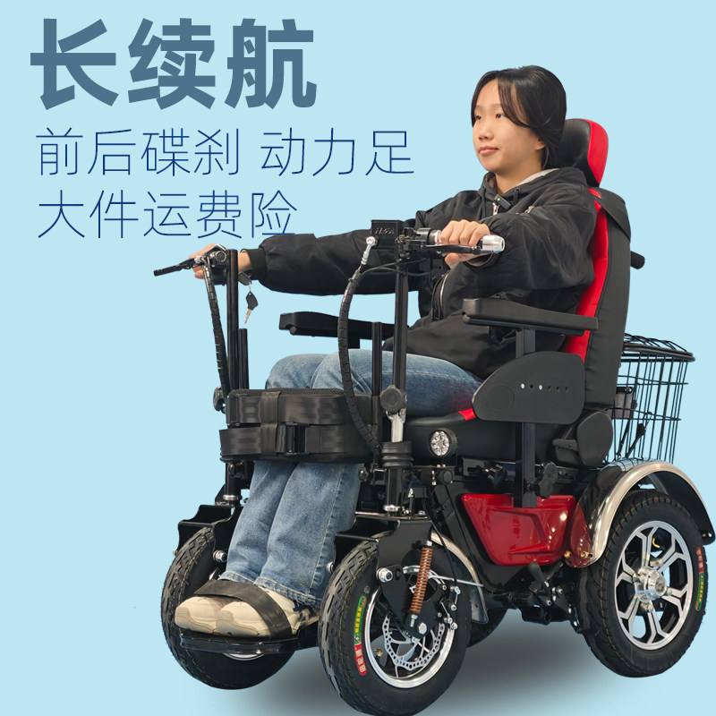 泰合新款电动轮椅车越野智能大续航老年人残疾人老人四轮代步车