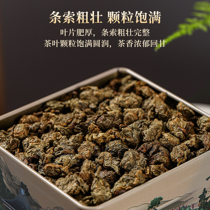 海南特级清香型大师碳培乌龙奇楠沉香颗粒养生白木香叶晚安茶图片