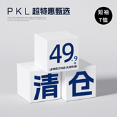 PKL T恤 短袖 夏季 清仓