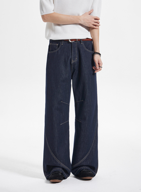 PKL 莱赛尔原牛蓝色牛仔裤男宽松直筒解构设计阔腿A字裤简约百搭