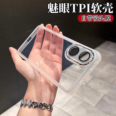 超薄透明适用小米redmi红米turbo5max手机壳red米turbo4pro镜头全包保护壳防摔3外壳新款高级后盖高颜值男款