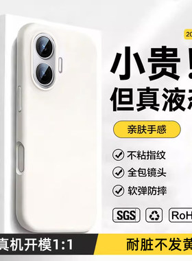 适用红米turbo4pro手机壳新款note13pro+液态硅胶保护套15/14/12/11全包防摔K90/80软超薄简男软turbo4/3