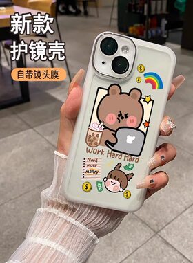 易选iPhone/苹果硅胶卡通可爱