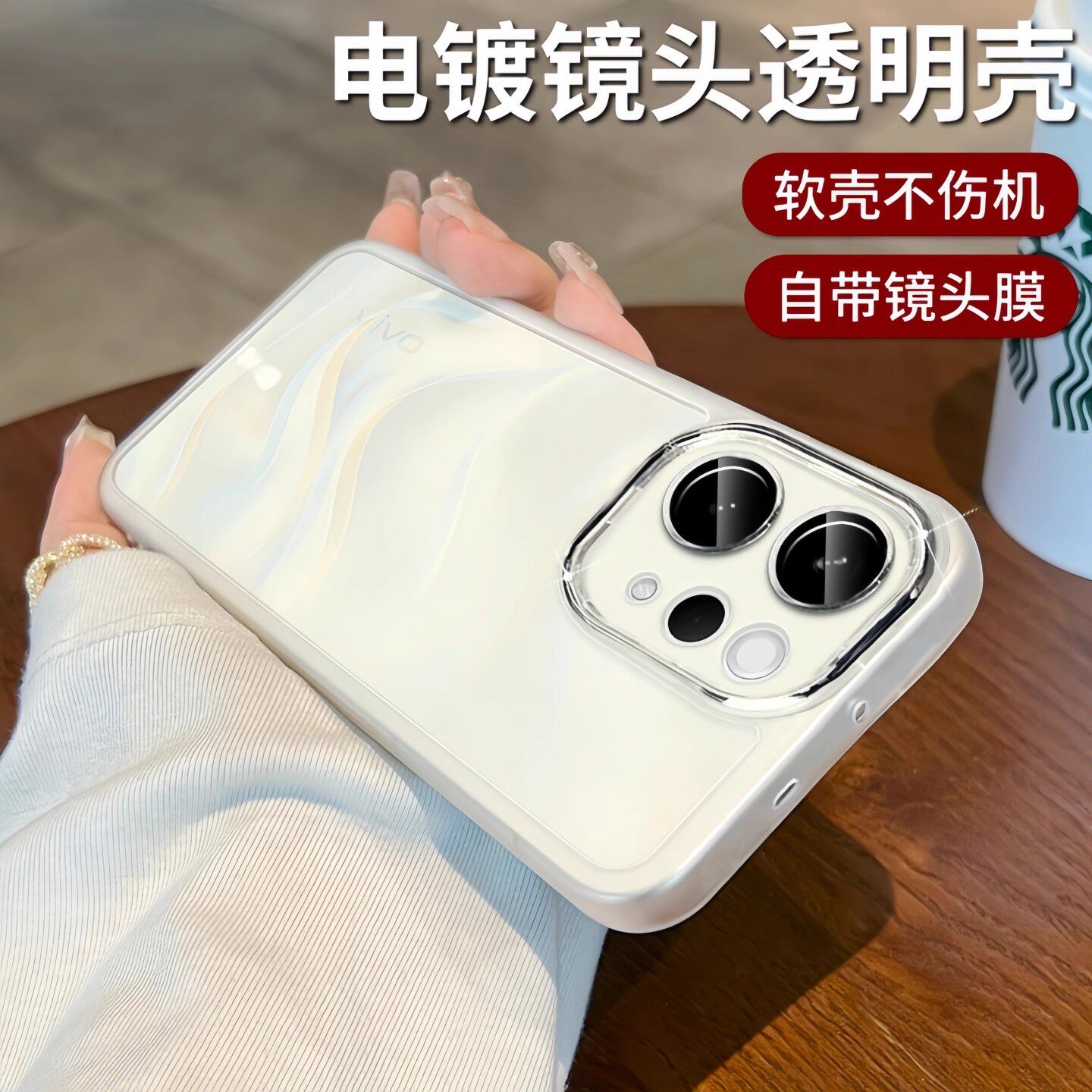 自带镜头膜软壳适用vivos50手机壳新款s50promini超薄透明硅胶s30全包保护套s20pro高级感x300防滑边外壳