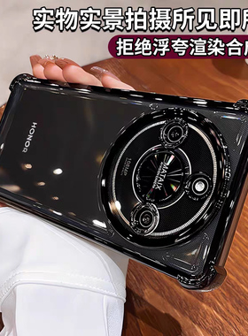 适用荣耀x70手机壳新款x60气囊防摔X50保护套高级感x60pro透明X40GT全包x50pro硅胶网红畅玩70Plus软v40男女