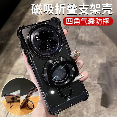 荣耀磁吸支架气囊防摔透明壳