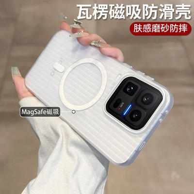 适用IQOO15ultra手机壳15T新款瓦楞iqoo13磁吸保护套IQOO12透明磨砂外壳Z11超薄IQOOZ10/Turbo+全包防摔散热