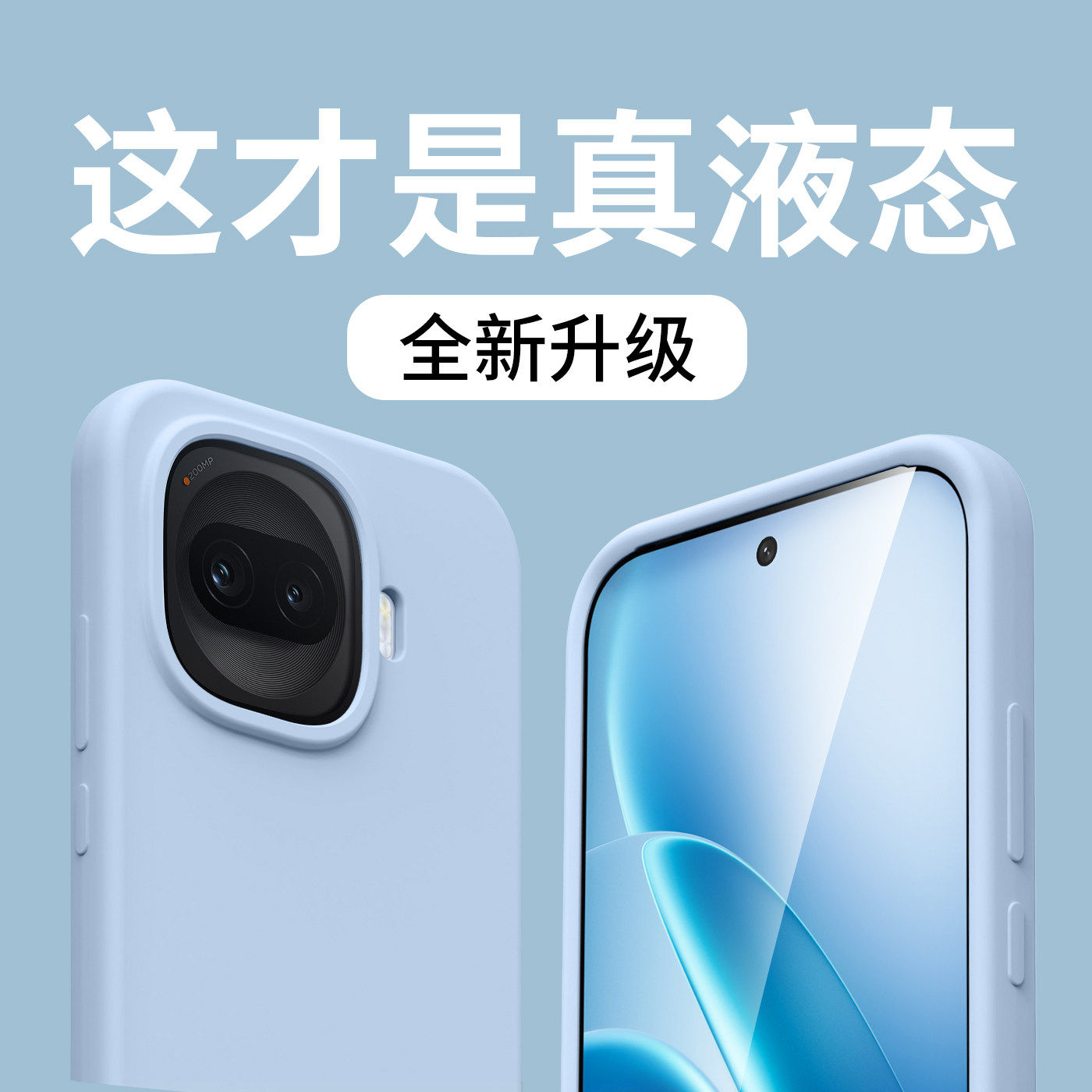 适用iqooneo7/8/9/10/11手机壳Z11turbo新款液态硅胶vivoIQOO15镜头全包保护套IQOO13防摔IQ0012超薄简约纯色,3C数码配件,手机保护套/壳,淘宝优惠券,粉丝福利购,淘宝优惠卷