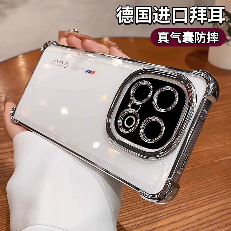 适用vivoy300GT手机壳新款y300pro+四角气囊Y200防摔Y100透明Y78自带镜头膜y77简约y76s高级72保护套vivo外壳