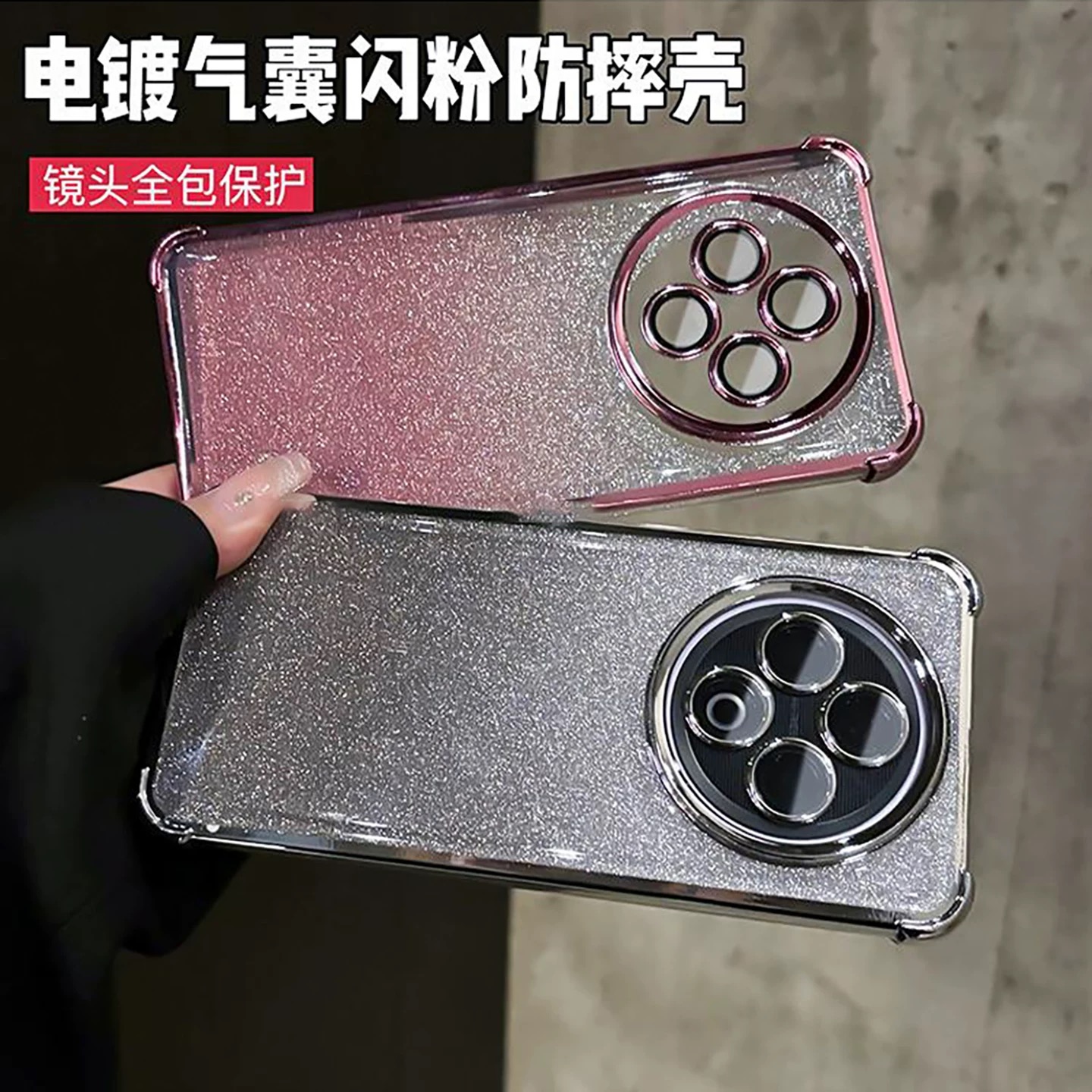 适用vivoy500手机壳新款Y500pro闪粉气囊全包防摔保护套y300pro自带镜头膜保护壳vivo轻薄透明软壳简约高级感