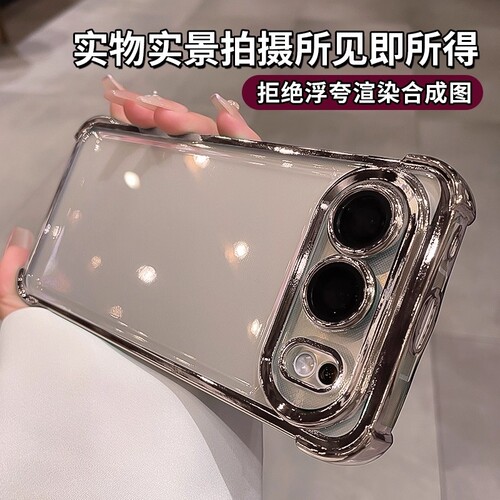 真防摔适用荣耀500手机壳400pro新款荣耀600保护套300透明气囊200por镜头全包100透明8090女高级70/60男外壳