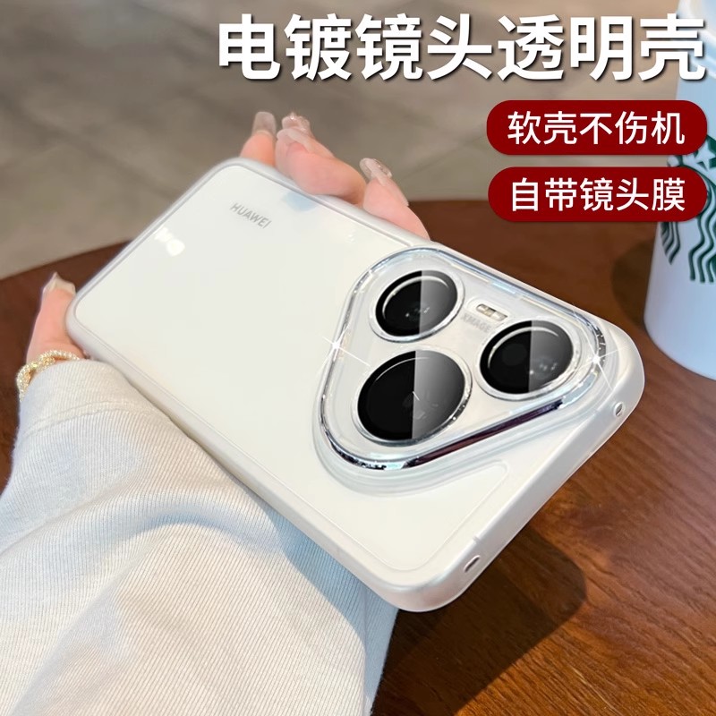 薄软壳适用华为pura80pro手机壳新款pura80保护套pro+自带镜头膜80ultra全包防摔p80pro透明简约p70外壳