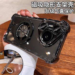磁吸支架适用华为Pura80手机壳新款p70系列透明高级感p80pro+镜头全包气囊防摔pura80ultra硅胶男女套简约壳