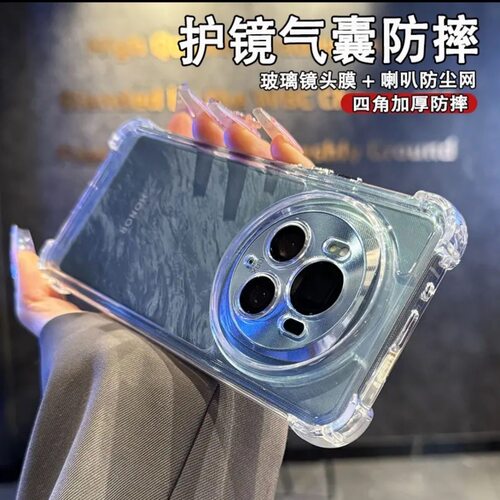 易选华为亚克力简约时尚