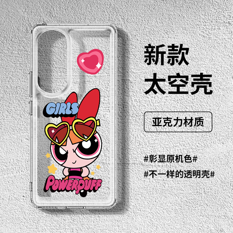 真我太空壳卡通亚克力