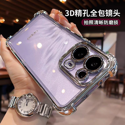 适用于oppoReno14/13pro手机壳镜头全包OPPO reno12/11/10/9/8/7/6/5Pro四角气囊防摔透明电镀保护套男女款