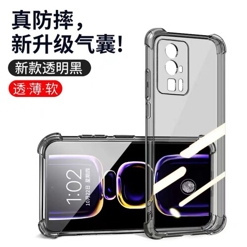小米13气囊防摔硅胶软壳