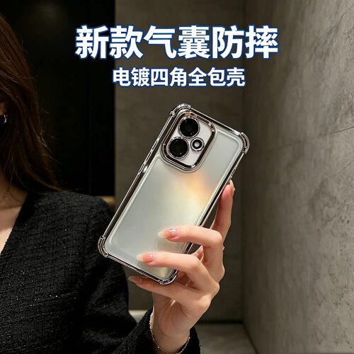 适用红米note17pro手机壳RedmiK100ProMax新款透明气囊硅胶note14软外壳全包防摔note15Por电镀保护套男女K90