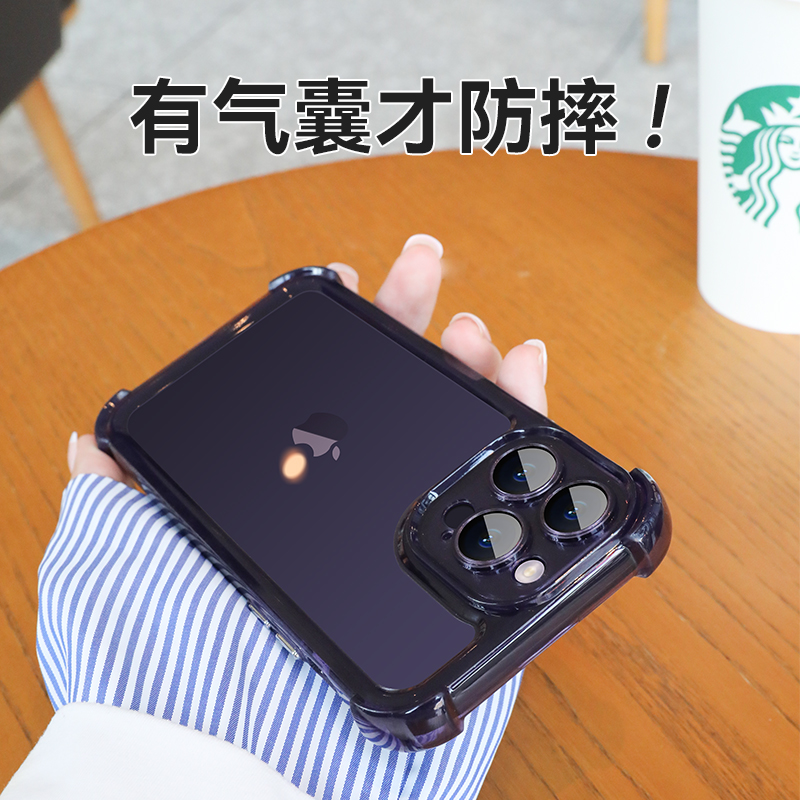 易选苹果/apple亚克力简约