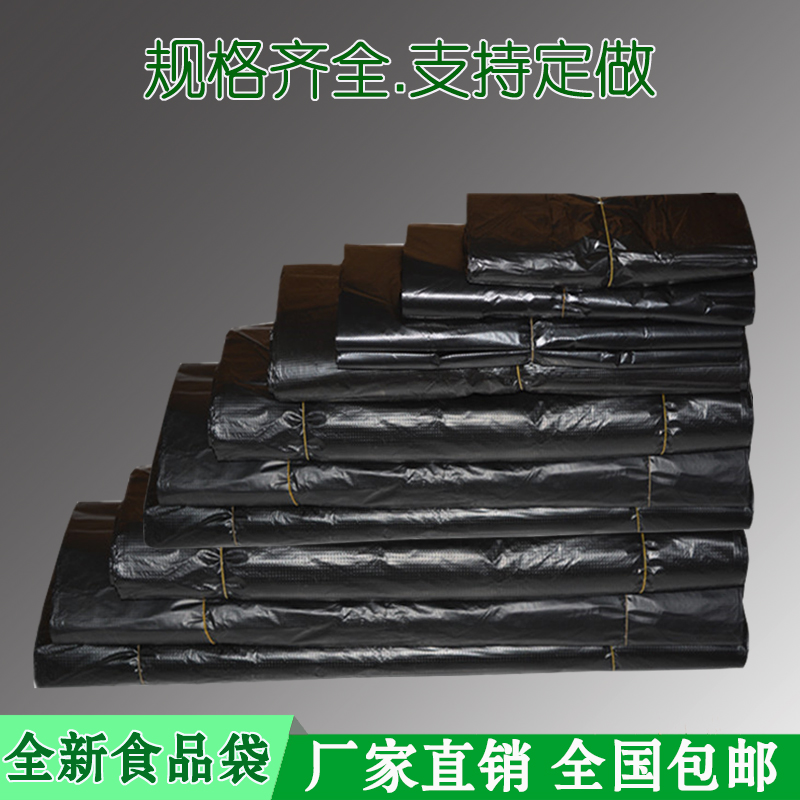 全新料手提黑色垃圾袋黑色塑料袋