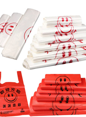 加厚手提笑脸袋透明塑料袋白色背心袋外卖打包袋红色笑脸袋手提袋