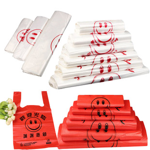 加厚手提笑脸袋透明塑料袋白色背心袋外卖打包袋红色笑脸袋手提袋