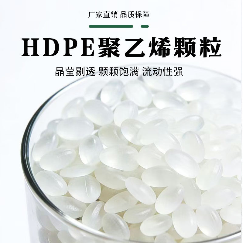 HDPE聚乙烯颗粒史莱姆仿真塑料米枕芯玩偶填充物儿童乐园玩具沙