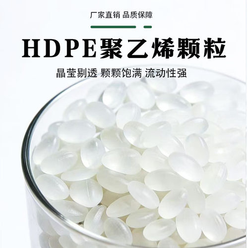 HDPE聚乙烯颗粒史莱姆仿真塑料米枕芯玩偶填充物儿童乐园玩具沙