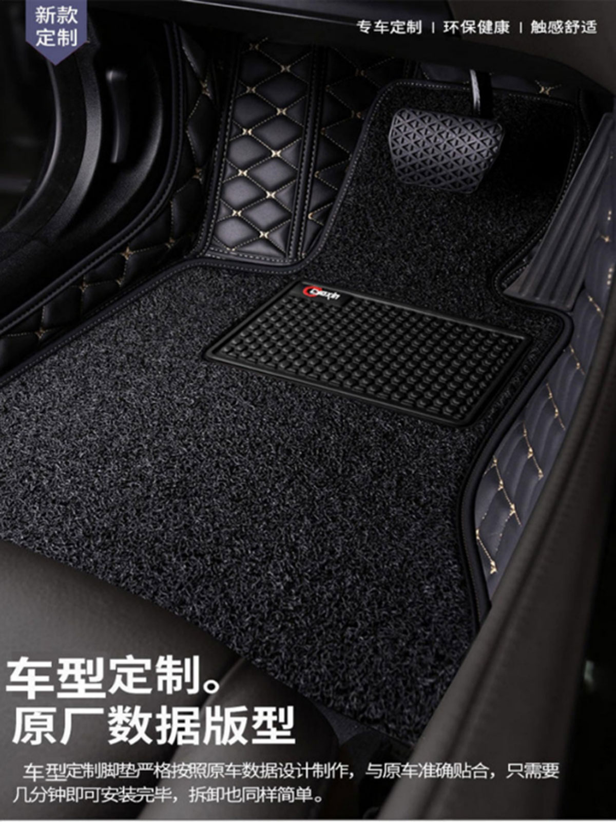 Long Feng Cheetah Black Diamond V6 Cheetah Qibing Mitsubishi V31 Cheetah CFA6470 Cheetah CFA6470 dedicated full-surrounding car footbed