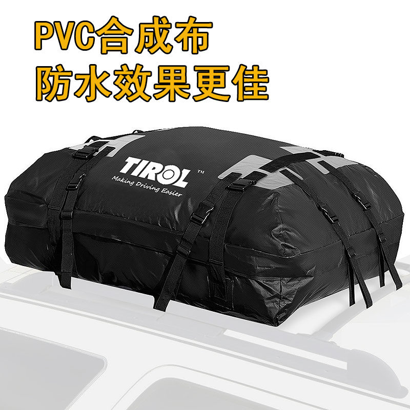 【3D越野裝備】出口尾貨自駕遊PVC車頂行李包汽車旅行搭載防水包在類目 汽車/用品/配件/改裝, 汽車零配件, 車頂架中 - 來自Buy2taobao.com提供專業的淘寶代購服務