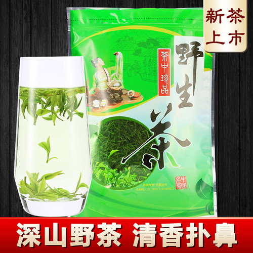 2026年新茶金寨耐泡散袋装野生茶