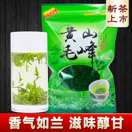 黄山毛峰2026新茶嫩芽尖散装500g