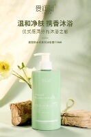 i-young/爱润妍沐浴露芳香型补水保湿男女沐浴液 氨基酸水润香氛