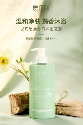 i-young/爱润妍沐浴露芳香型补水保湿男女沐浴液 氨基酸水润香氛