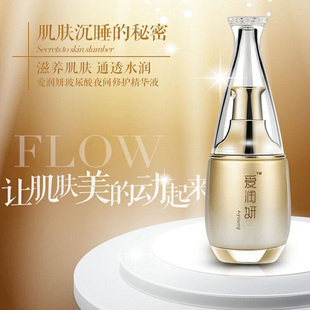 爱润妍玻尿酸日夜间修复精华液40ml滋养肌肤通透水润补水提亮肤色