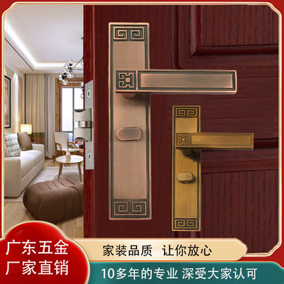 永佳福新中式静音门锁单舌卧室房间实木门锁具黄红古铜房门锁套装
