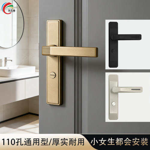 永佳福卫生间锁具猛钢家用