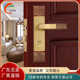 永佳福全铜新中式 简约单开室内卧室实木门铜锁全铜入户静音门锁具