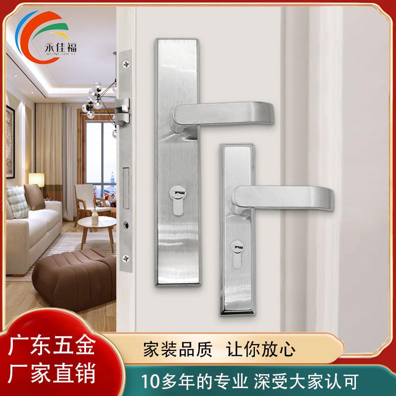 永佳福不锈钢304门锁双开入户大门锁具卧室房门静音锁具木门锁