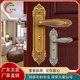 永佳福静音门锁欧式 房门 黄古铜卧室房间门锁具磁吸家用木门锁套装