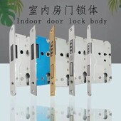 永佳福室内门大50磁吸静音锁体家用不锈钢大7258房间锁芯通用型