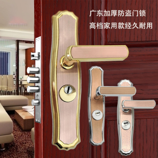永佳福防盗不锈钢锁入户大门双开铁门锁家用304不锈钢通用门把手