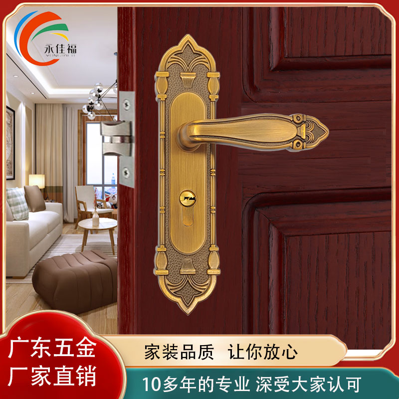 永佳实木门单舌静音黄古铜锁具