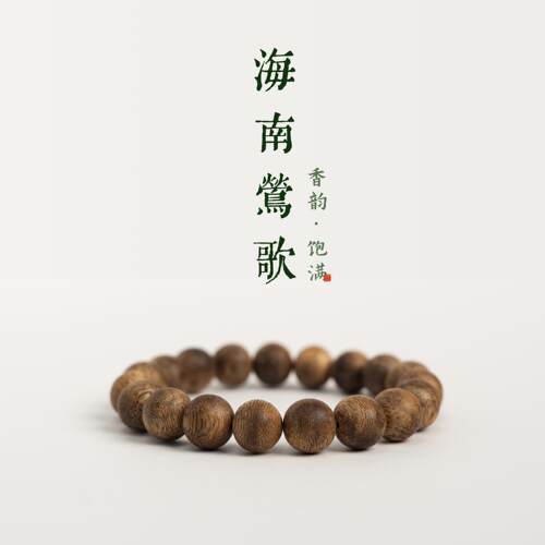 海南莺歌绿奇楠1.0男女手串天然保真沉香棋楠鼓珠念珠文玩佛珠
