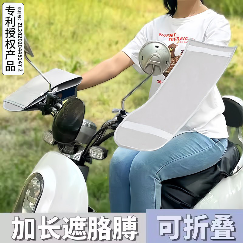 加长防晒夏季遮阳电瓶车薄款手套