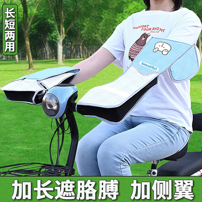 夏季新款卡通防晒电动车手套加长