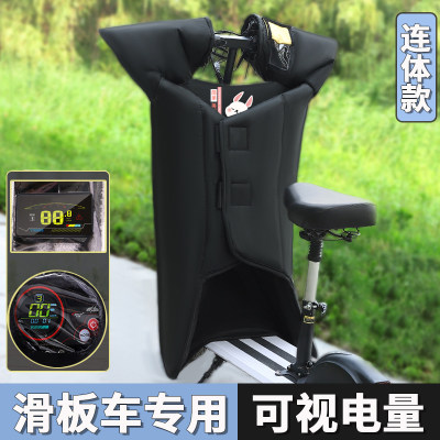 电动滑板车挡风被冬季加绒加厚小型代驾折叠电瓶车春秋款防水防寒
