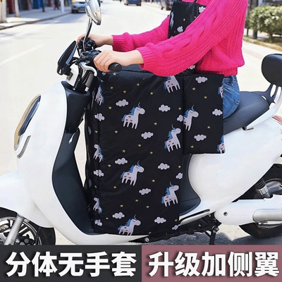 电动自行车冬季分体小型挡风防水