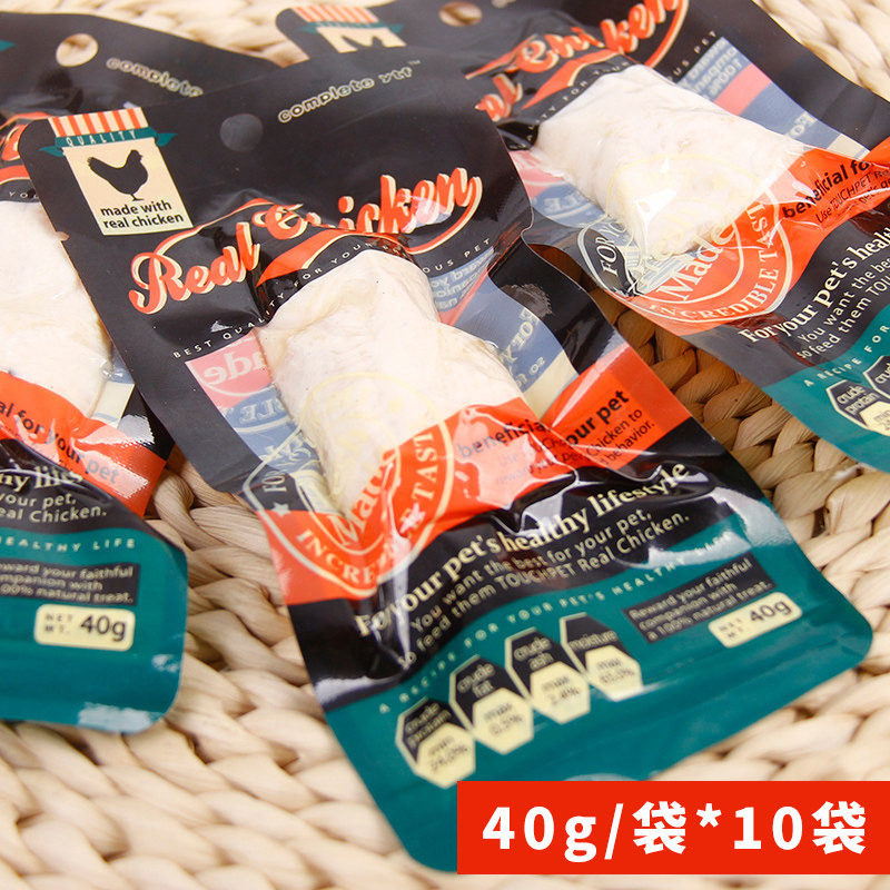 Completeytf 宠物狗狗猫咪零食水煮鸡胸肉湿粮拌饭蒸煮鸡脯40g